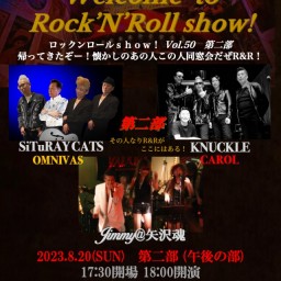 Rock'n Roll Show!!!第二部