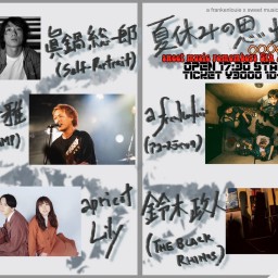 a frankenlouie × sweet music ReMEMBERS pre. 「夏休みの思い出んルイ」