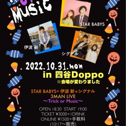 STAR BABYS×伊波 新×シグナル 3MAN LIVE