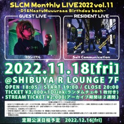 SC定期公演2022 vol.11