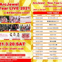 【3/20】ArcJewel New Year LIVE 配信