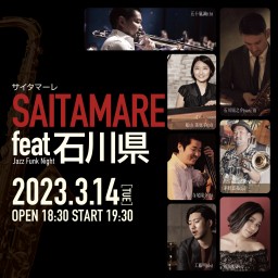 SAITAMARE feat. 石川県