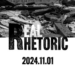 生熊耕治 Real Rhetoric