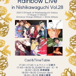 RAINBOW LIVE Vol.28
