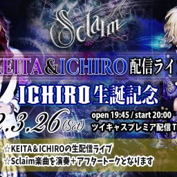 Sclaim KEITA&ICHIRO配信LIVE