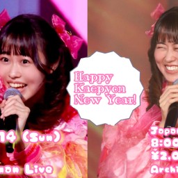 1/14（Sun）Kaepyon Live♡Happy New Year