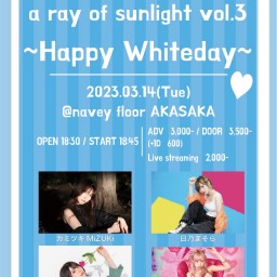 3/14『a ray of sunlight vol.3』