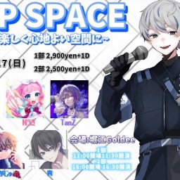 SEP SPACE 2部