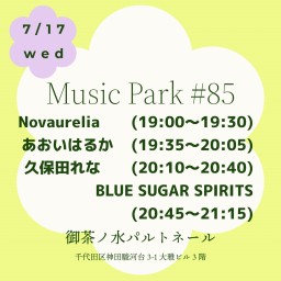 7/17Music Park #85