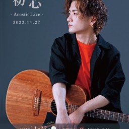 Kosuke Kurahashi "UBU - Acoustic.Live"