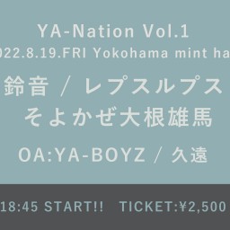 YA-Nation Vol.1