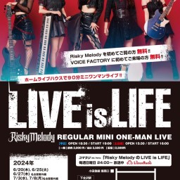 7/15(月祝)大阪「LIVE is LIFE」