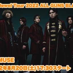 DuelJewel TOUR 2022 AGB 大阪公演
