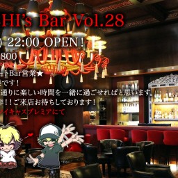 HIROSHI’s Bar Vol.28