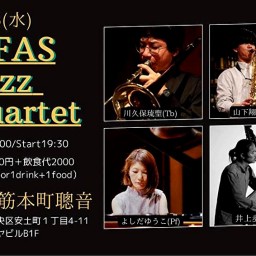 MFAS Jazz Quartet 聰音-SATONE- 生配信ライブ