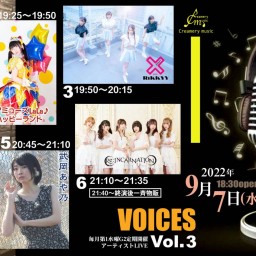 『VOICES vol.3』2022.9.7