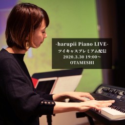 harupii solo PIANO LIVE