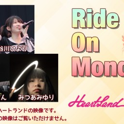 2/5 Ride On Monday  @HeartLand