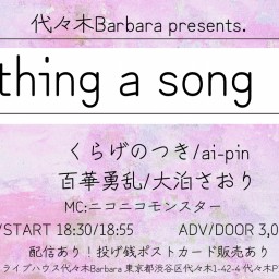 thing a song!
