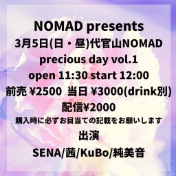 precious day vol.1