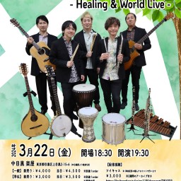 3/22 Music Forest LIVE 『Healing & World Live』