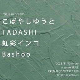 こばやしゆうと /TADASHI /虹彩インコ /Bashoo