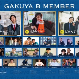 Gakuya Bバトルvol.53