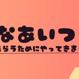 【非公式】リベ大フェス2023お笑いライブ