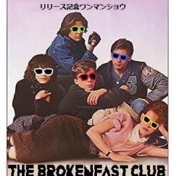 「The Brokenfast Club」