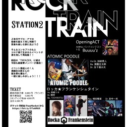 ROCK TRAIN Vol.2