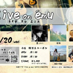 ~Live on emu~vol.6