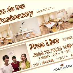 coco de tea 6th Anniversary Live