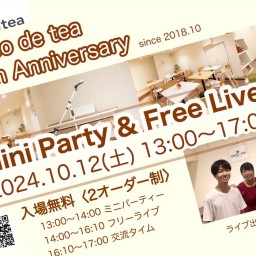 coco de tea 6th Anniversary Live