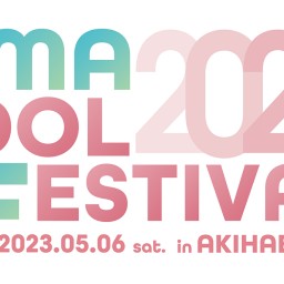 UMA IDOL FESTIVAL 2023 配信チケット
