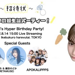 Nishii's hyper birthday party!
