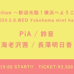 Y-nation 〜歓迎光臨!横浜へようこそ〜