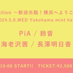 Y-nation 〜歓迎光臨！横浜へようこそ〜