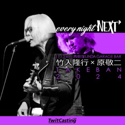 every night NEXT vol.1