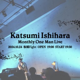 【石原 克】Katsumi Ishihara Monthly One Man Live 2024.10