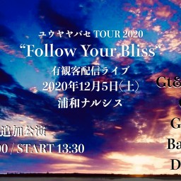 “Follow Your Bliss“13:00/13:30