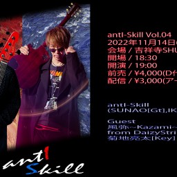 antI-Skill Vol.04