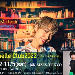 Michelle Club 2022 〜ロンドンからただいま〜