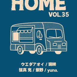 DY CUBE presents 「 HOME vol.35 」