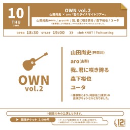 OWN vol.2