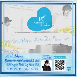 2023Happy White Day Piano Live