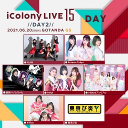 iColony LIVE 15 // DAY2 [DAY]