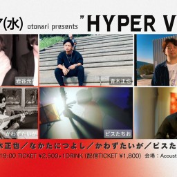 2023.9.27(水) otonari presents「HYPER VOICE」