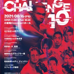 T.T.F CHALLENGE vol.10