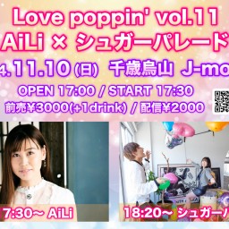 Love poppin'  vol.11