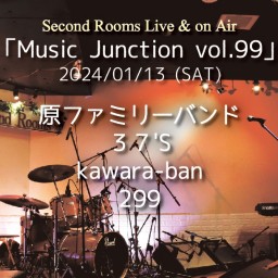 1/13夜「Music Junction vol.99」